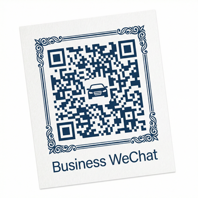 海角商务二维码